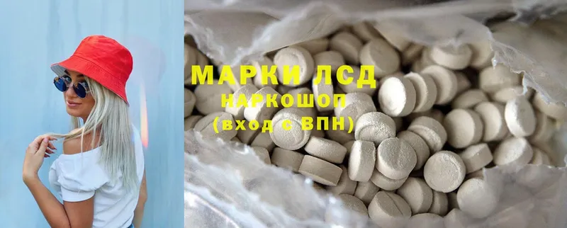 купить наркоту  Кольчугино  мега как зайти  ЛСД экстази ecstasy 